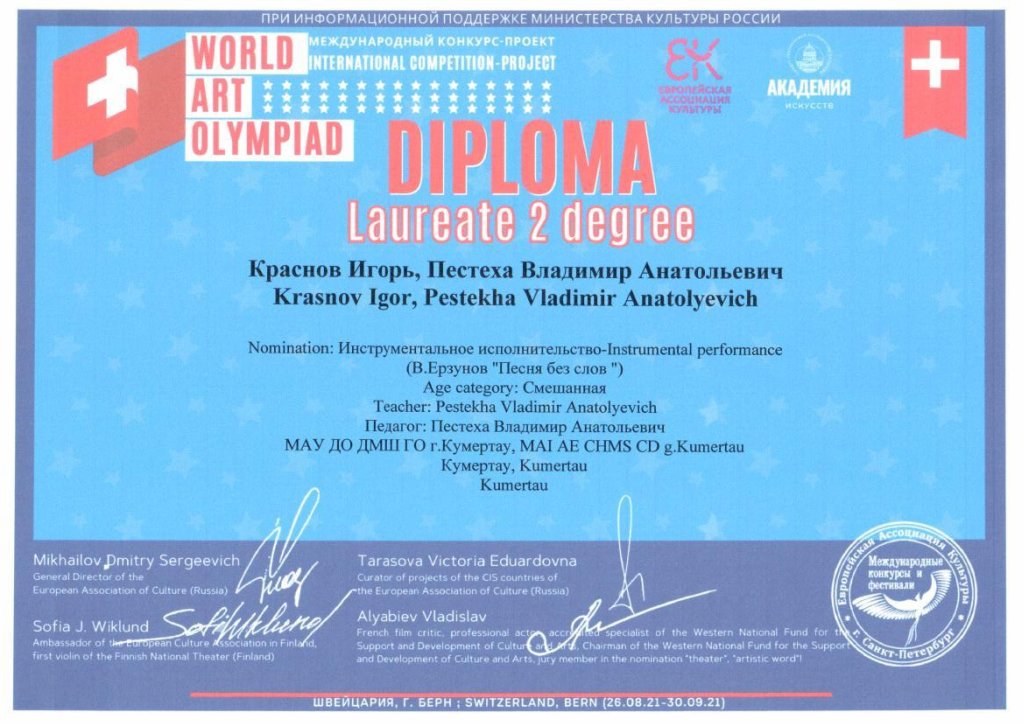 olimpiada kras pdf.io