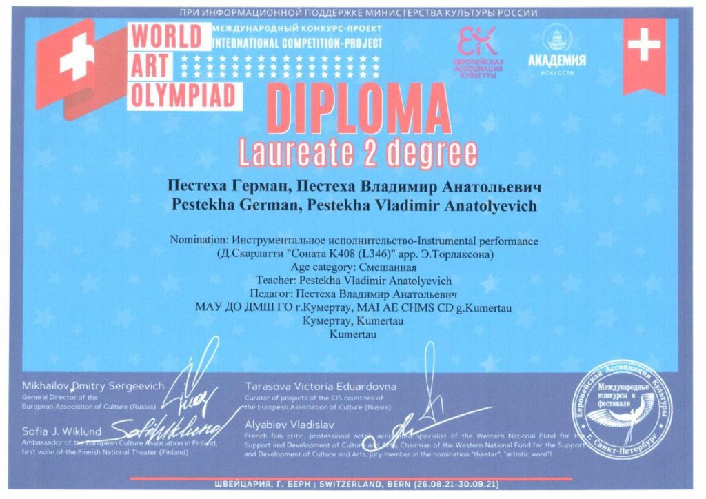olimpiada ya i gera pdf.io