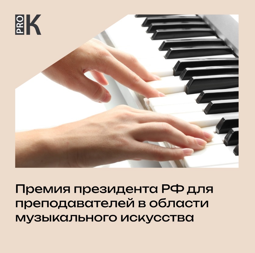 конкурс