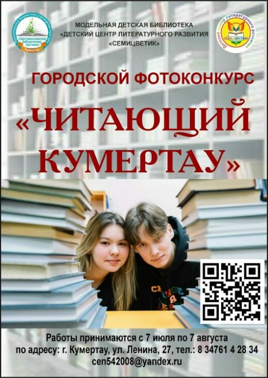 конкурс.jpg