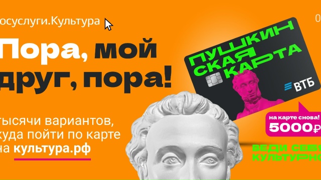 пушка