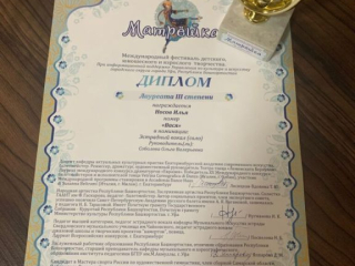 Изображение-WhatsApp-2023-03-26-в-21.08.54-768x1024